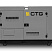 Дизельный генератор CTG 200P в кожухе ДизельЭнергоРесурс